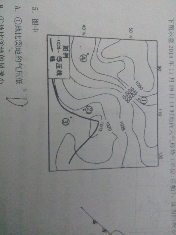 地理问题,高中文,冷锋不是在低压槽形成的吗,为