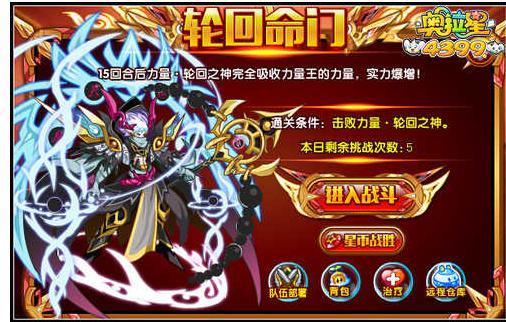 奥拉星花冠狮怎么得7奥拉天使k怎么打？