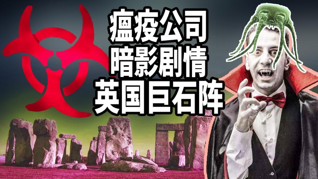 丨暗影瘟疫成就解锁丨红箭红
