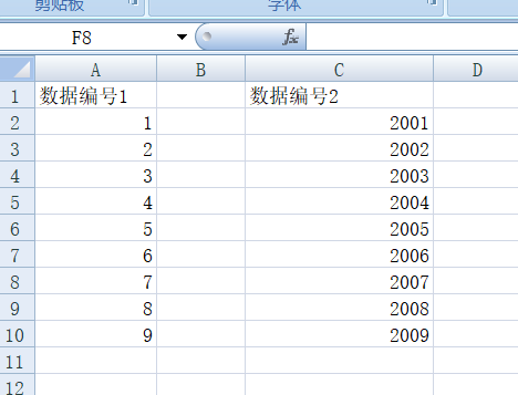 如何在excel表格中的数字前批量添加0 360新知 如何在excel表格中的数字前批量添加0 360新知