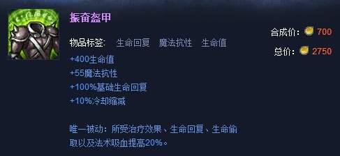 s7皇子上单出装顺序 LOLS7德玛西亚皇子怎么