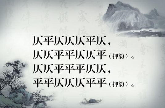 七字对联平仄规则是什么?