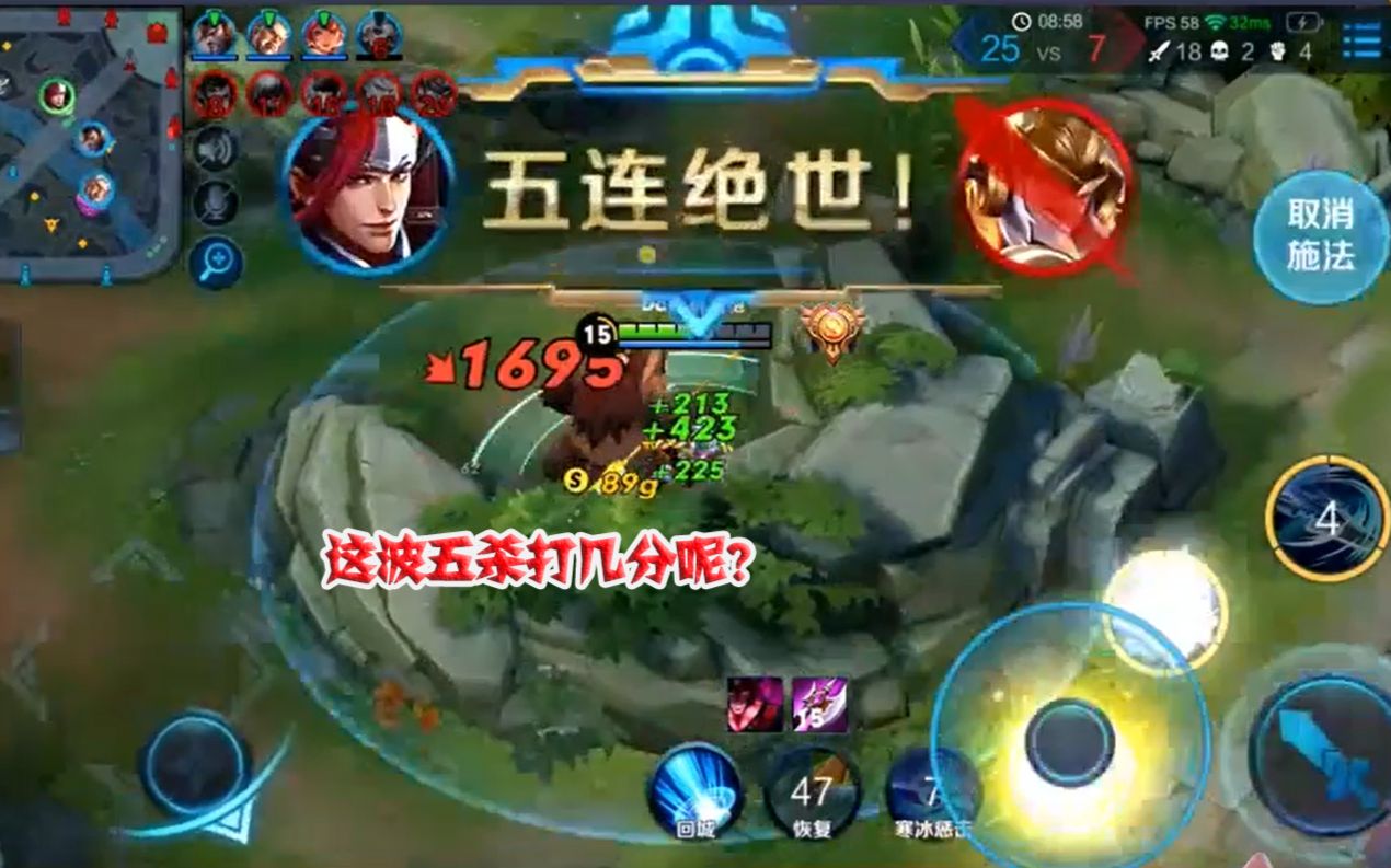  b>王者荣耀 /b>: b>韩信五杀 /b>秀,人总得有个活着的理由