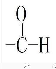 有机化合物醛和羟酸的官能团的结构式什么