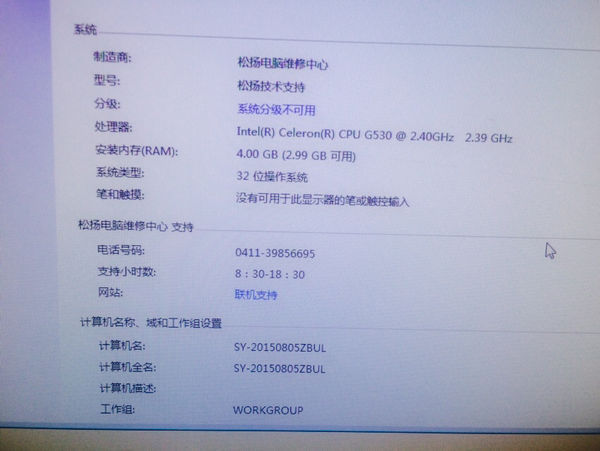 xin732位剑旗版 lol加载界面卡主 显示网络连接