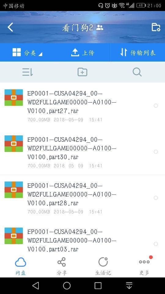 ps4破解游戏怎么安装?