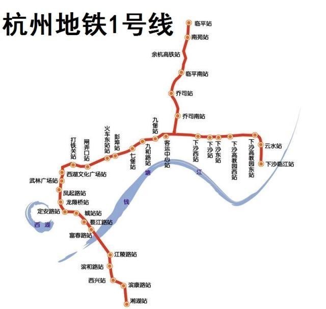 地铁1号线号线线路图