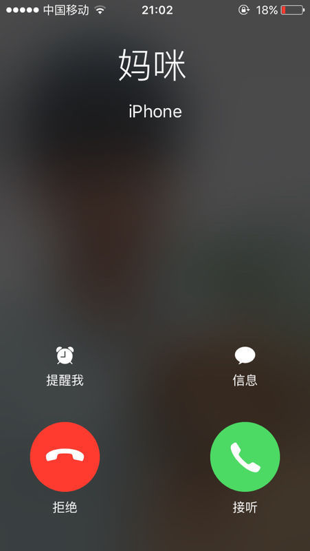 苹果手机输入法怎么换行,还有看图片来电怎么