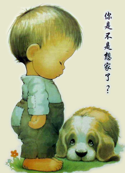 只知道上面有句话:你是不是想家了.