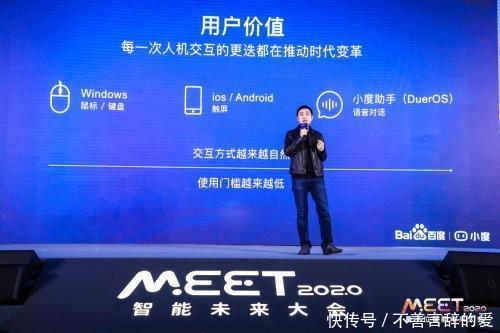 智能中国智能生活