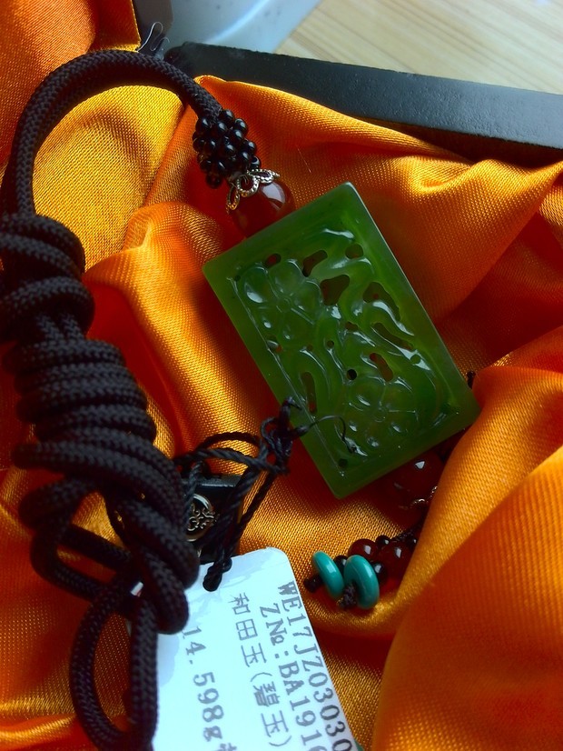 求和田玉碧玉挂件花开富贵网上鉴定