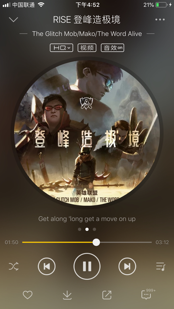 这三个人是谁?英雄联盟登峰造极封面