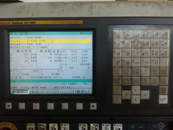 怎么看cnc是什么系统,海天龙门加工中心,HTM