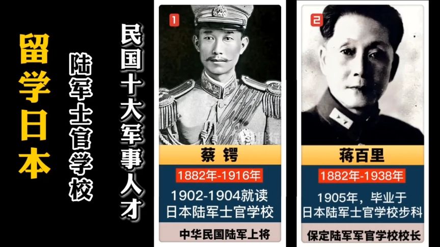 ファッション 陸軍士官学校 文学 ファッション 陸軍士官学校 文学