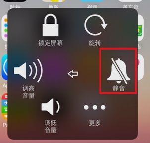 苹果手机一直是震动模式,没有铃声.