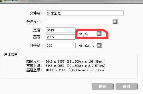 想请问下 用sai画画像素很差怎么办 一放大全是马赛克 应该怎么解决呢 相关视频 活动作品如何用sai2画像素画 爱言情