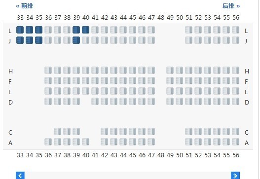 国航空客330飞机如火如何选择座位?