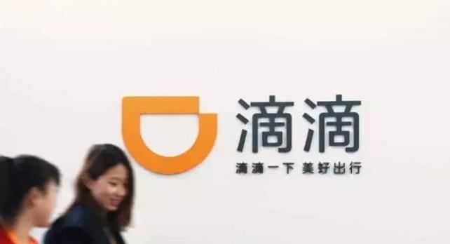 网约车证能办吗