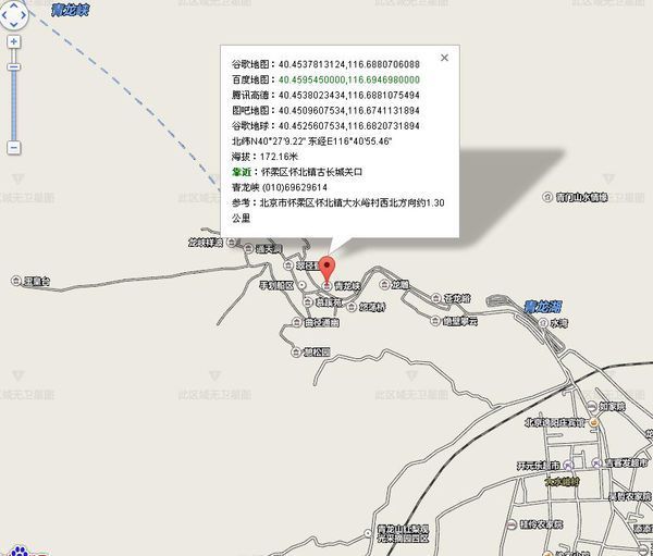 北京怀柔青龙峡经度纬度