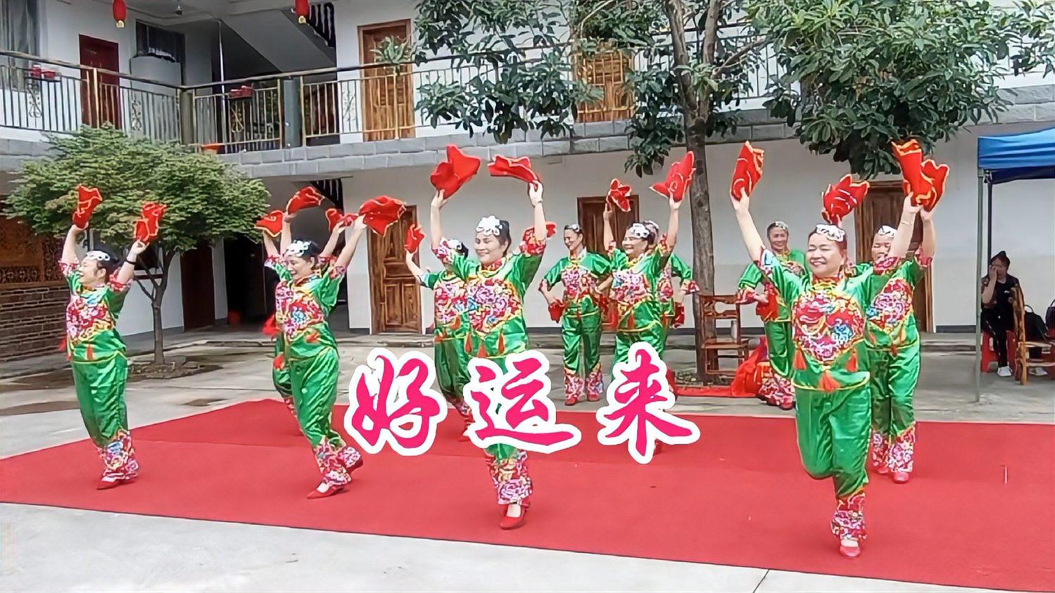 [图]一首经典祝福歌《好运来》祝愿你们吉祥如意天天好运伴!