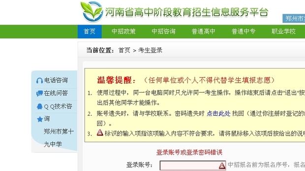 学业规划：未来的航标