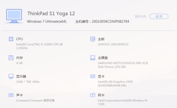 这样的电脑配置可以玩模拟人生系列吗?能玩几