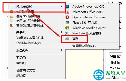 一键重装系统