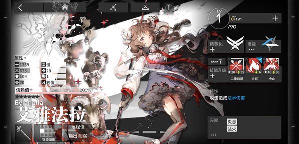 应用截图1