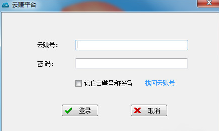 云赚平台怎么赚外快 三联