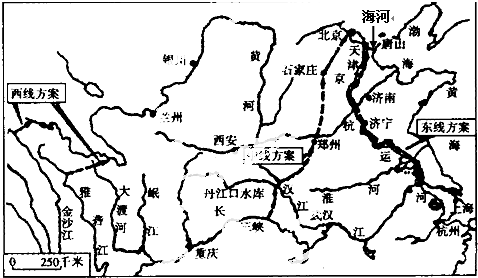 (2)南水北調工程的東線和中線是將______(河流)的水調往______地.