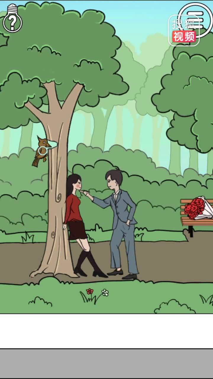 花闻君 小哥泡妞技术 b>一级棒 /b>,将女友带小树林,托起下巴强上表白