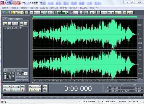 MP3、WMA、WAV、FLAC、APE这几种格式