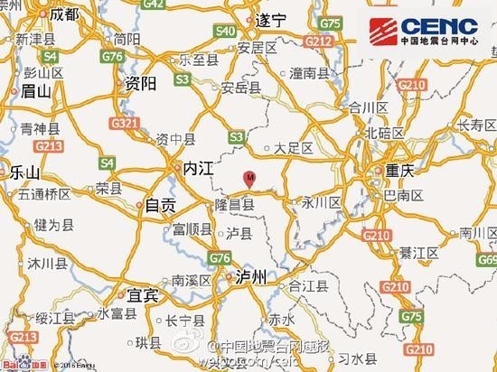 今天四川什么地方地震了