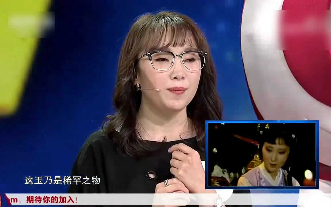 胥渡吧小蝶现场配音《红楼梦,一人分裂林黛玉,王熙凤,贾母