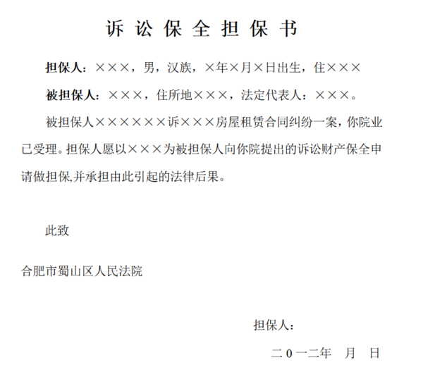 融资担保行业的市场风云：机遇与挑战并存