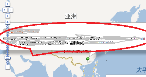 怎样修改个人推广360网站上面联系我们的地