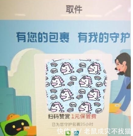 快递怎么投递丰巢快递柜