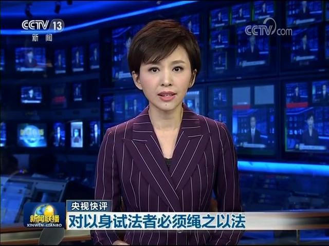 [图]新闻联播警告香港暴力分子玩火必自焚