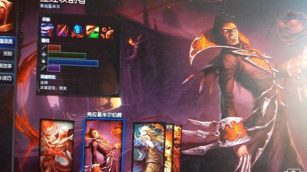 LOL的弗拉基米尔伯爵有特效吗?