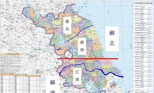 江苏的城市和地区