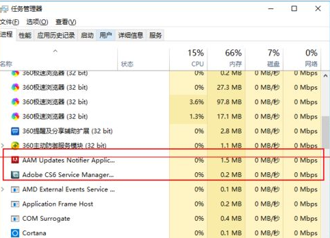 如何关闭Adobe Reader自动更新,取消Adobe R