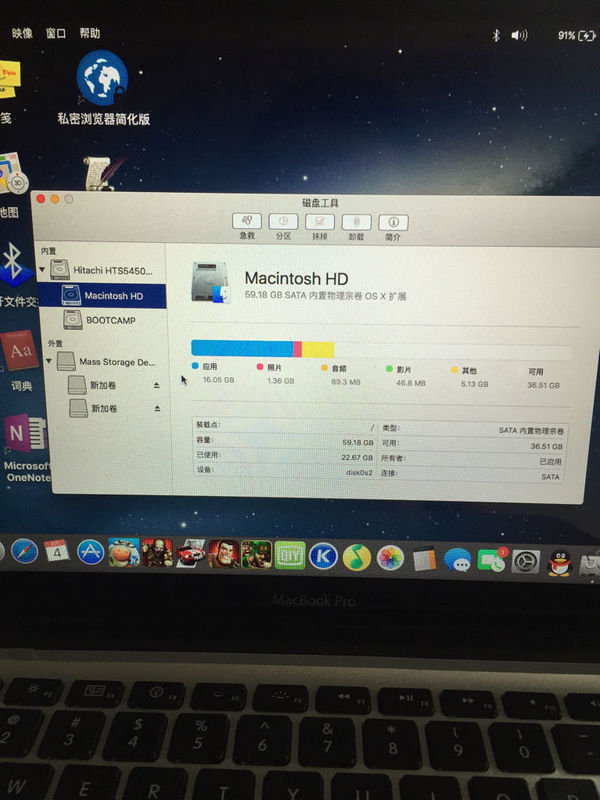 苹果电脑,换硬盘怎样移动系统,MacBOOK PRO
