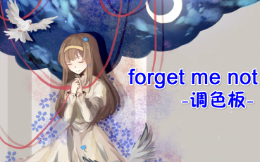 [图]【FORGET ME NOT-调色板】恐怖游戏解说