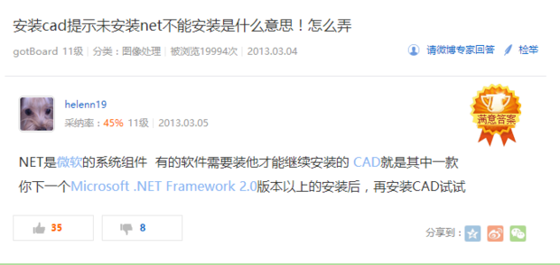 谁能给我发个CAD2007的安装包啊,我下载了安