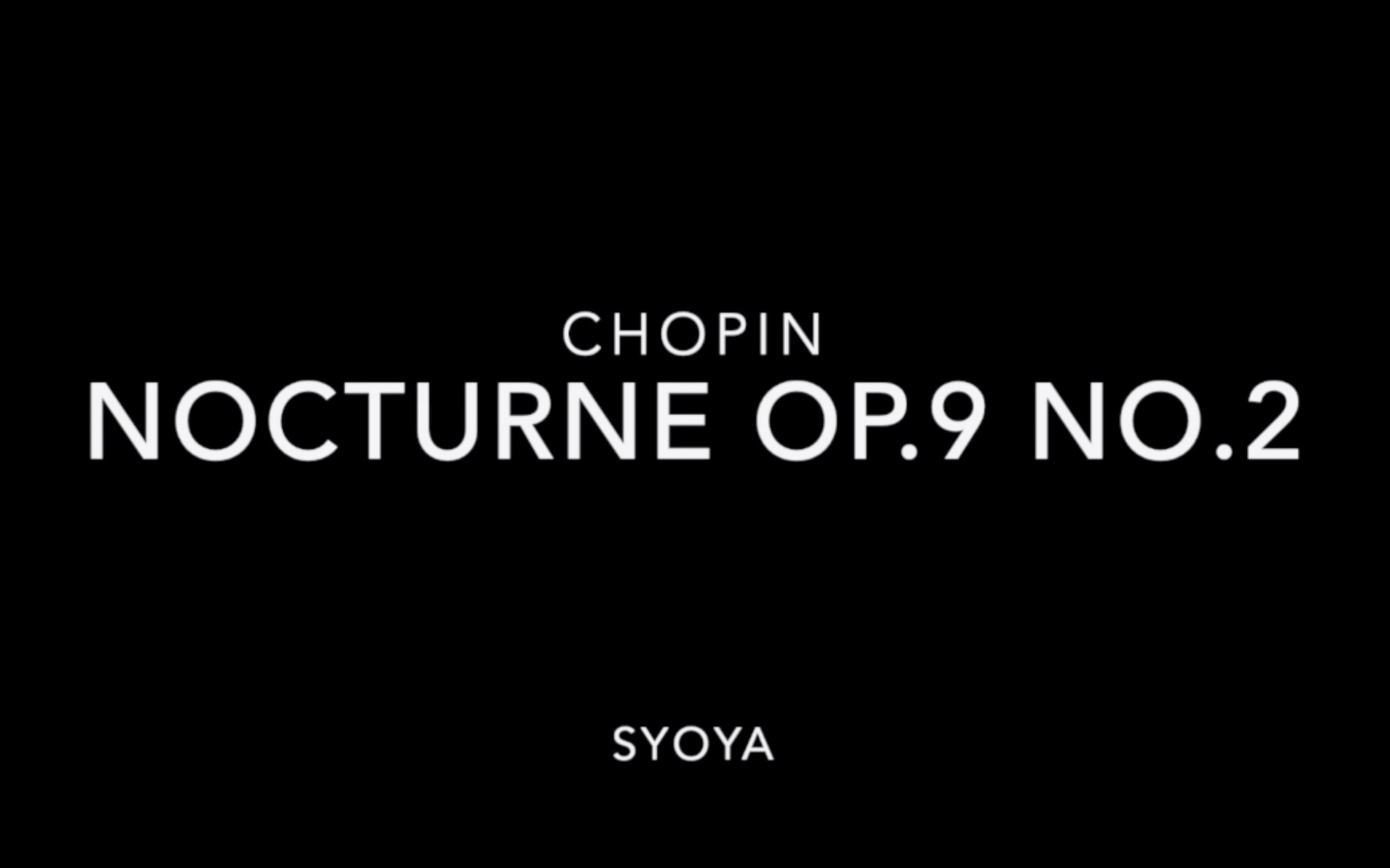 [图]肖邦 夜曲 Op.9 No.2 降E大调 Chopin Nocturne E-flat