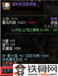 DNF奶爸圣灵之槌怎么换装