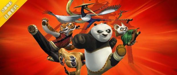 功夫熊猫2 电影 英文版(☆_☆)
