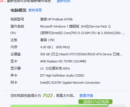 csgo配置要求高吗?我这个配置可以带的动吗?