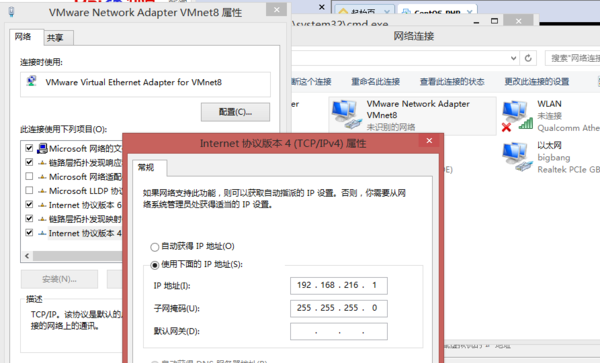 vmware虚拟机用centOS修改ip地址 与xshell连