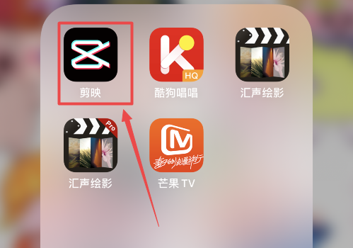 剪映的画中画在哪